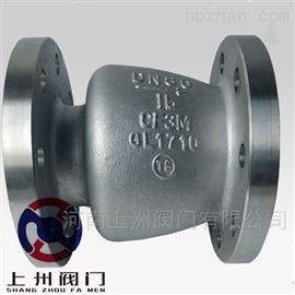 GLH41H不(bù)鏽鋼軸流式止回閥