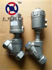 Y641W全不(bù)鏽鋼絲扣角座閥