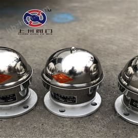 XZ彈簧式呼吸閥