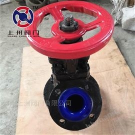 HG5-16-79上(shàng)展式搪瓷放(fàng)料閥