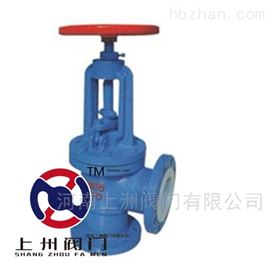 J44F46襯氟直角截止閥