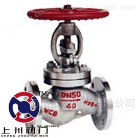 液化(huà)氣截止閥