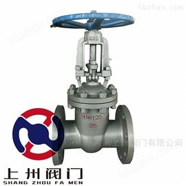 Z41H手動鑄鋼法蘭閘閥