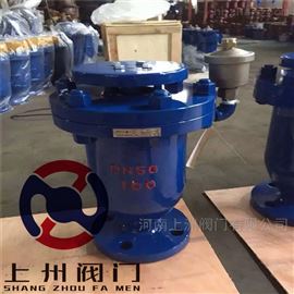 CARX新式大(dà)體(tǐ)複合式排氣閥