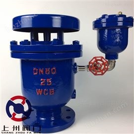 FGP4X複合式高(gāo)速排氣閥