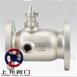 BQ41F保溫球閥