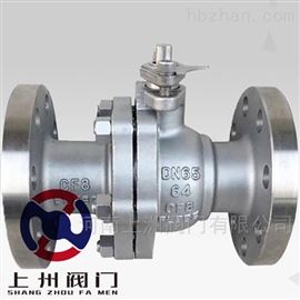 Q41F不(bù)鏽鋼高(gāo)壓球閥