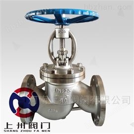 J41W雙相(xiàng)鋼截止閥