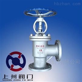 J44H不(bù)鏽鋼角式截止閥