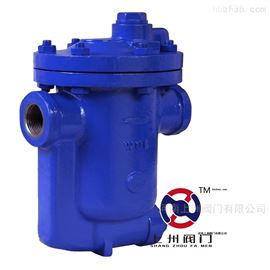 883F倒置桶式蒸汽疏水(shuǐ)閥