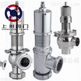 衛生(shēng)級安全閥