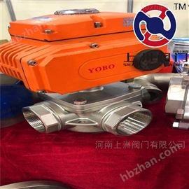 Q915F電(diàn)動三通(tōng)切換內(nèi)螺紋球閥