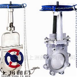 鏈輪刀(dāo)閘閥