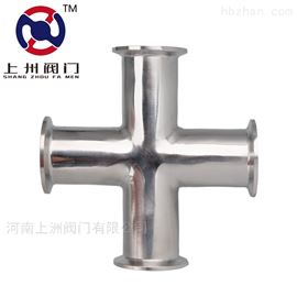 304不(bù)鏽鋼衛生(shēng)級快(kuài)裝四通(tōng) 三通(tōng)四通(tōng)