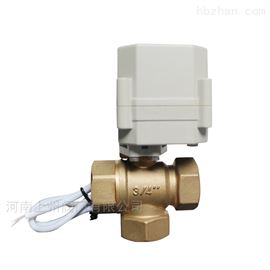 HK62-H-T精小(xiǎo)型電(diàn)動黃(huáng)銅立式三通(tōng)球閥