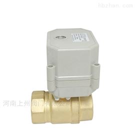 HK62-H精小(xiǎo)型電(diàn)動黃(huáng)銅兩通(tōng)球閥