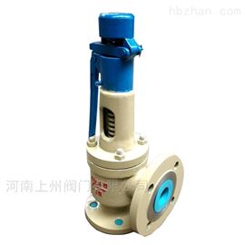 A47H/Y帶扳手彈簧微(wēi)啓式安全閥