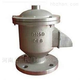 GFQ-2不(bù)鏽鋼呼吸閥 法蘭