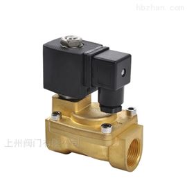 SZV07黃(huáng)銅常閉電(diàn)磁閥