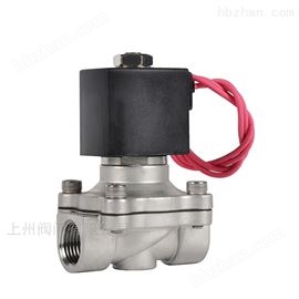 2W不(bù)鏽鋼常閉電(diàn)磁閥