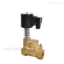 SZV10黃(huáng)銅高(gāo)溫電(diàn)磁閥