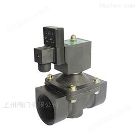 SZV11-4系列定時(shí)自(zì)動排水(shuǐ)塑料電(diàn)磁閥