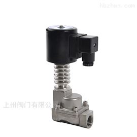SZV10-S不(bù)鏽鋼高(gāo)溫電(diàn)磁閥