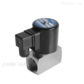 ZCT系列不(bù)鏽鋼電(diàn)磁閥