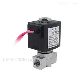 SZV02-S微(wēi)型直動式不(bù)鏽鋼電(diàn)磁閥