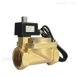 SZV07-EX防爆黃(huáng)銅電(diàn)磁閥