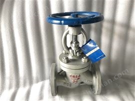 鑄鋼J41H截止閥