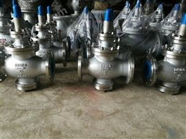 Y43H先導式活塞式減壓閥