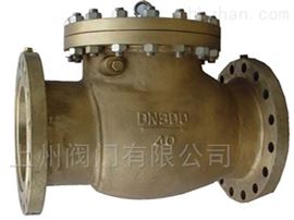 H44F黃(huáng)銅旋啓式止回閥