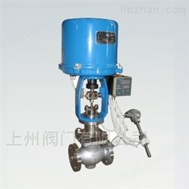 ZZWPE自(zì)力式電(diàn)控溫度調節閥