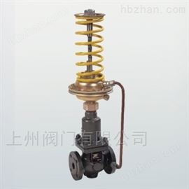V230D01/V231D01自(zì)力式（閥後）壓力調節閥