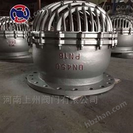 H42H鑄鋼底閥