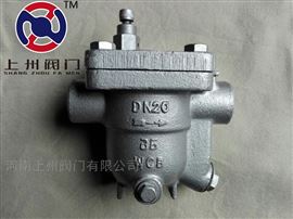 CS11H內(nèi)螺紋自(zì)由浮球式疏水(shuǐ)閥
