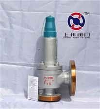 A42Y彈簧全啓式變徑安全閥